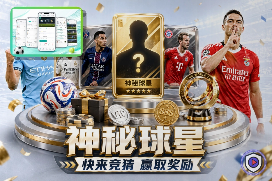金年会麦克风权限安全提醒