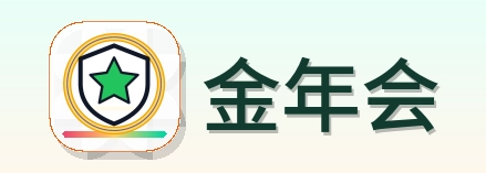 金年会 Logo